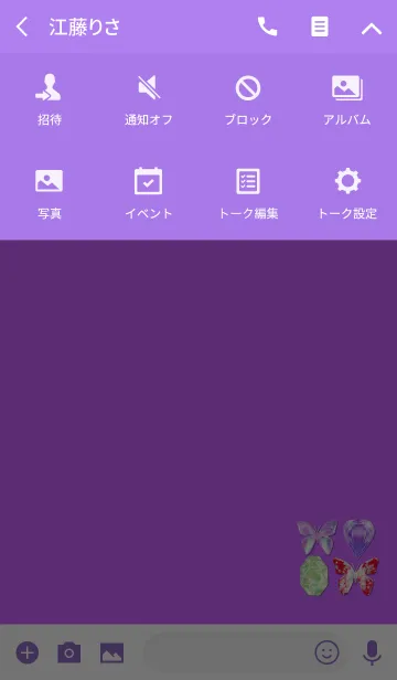 [LINE着せ替え] ミニ宝石パープルの画像4