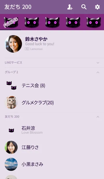 [LINE着せ替え] シンプルボタン猫ピンクの画像2