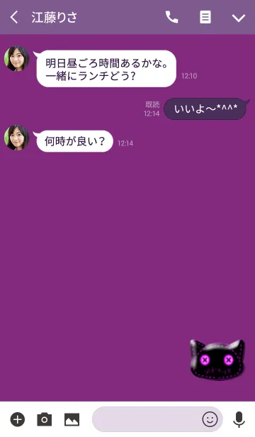 [LINE着せ替え] シンプルボタン猫ピンクの画像3