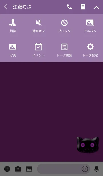 [LINE着せ替え] シンプルボタン猫ピンクの画像4