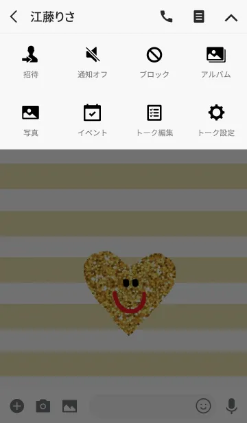 [LINE着せ替え] 大人可愛いボーダーx グリッターハート顔の画像4