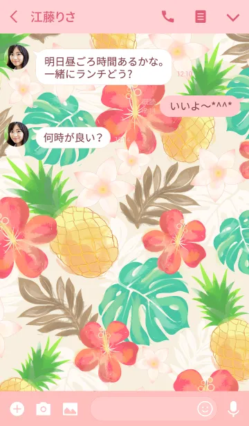 [LINE着せ替え] Tropical mode！の画像3