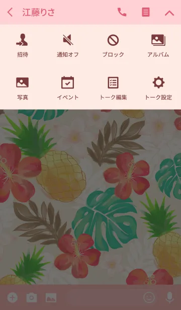 [LINE着せ替え] Tropical mode！の画像4