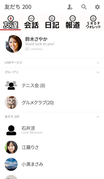 [LINE着せ替え] 大きい見やすい簡単(色:ブラック)の画像2