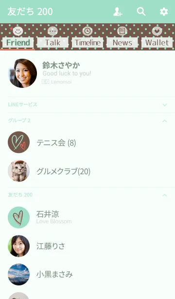 [LINE着せ替え] 文字大きめ大人ゆるいチョコミントドットの画像2