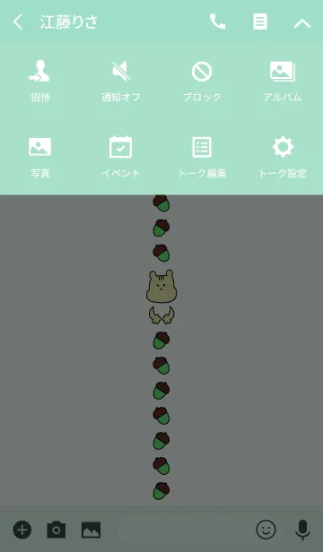 [LINE着せ替え] RISURISU korea 10の画像4