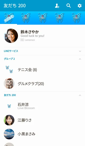 [LINE着せ替え] シンプル蝶々リボンの画像2