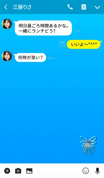 [LINE着せ替え] シンプル蝶々リボンの画像3