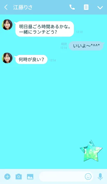 [LINE着せ替え] クリスタルグリーンブルースターの画像3