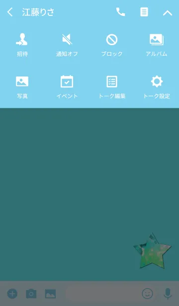 [LINE着せ替え] クリスタルグリーンブルースターの画像4