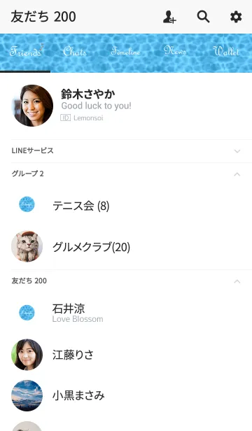 [LINE着せ替え] 大人のマーメイド風の画像2