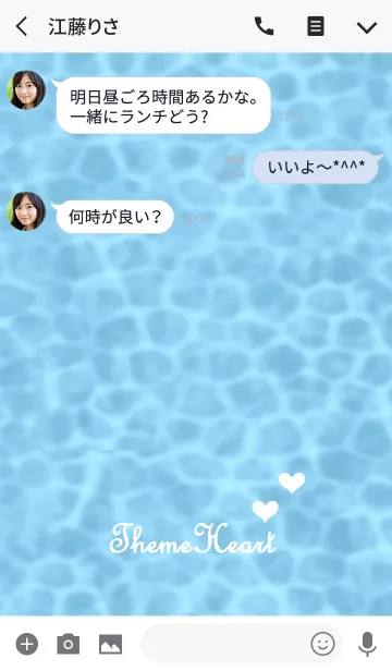 [LINE着せ替え] 大人のマーメイド風の画像3