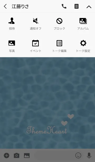 [LINE着せ替え] 大人のマーメイド風の画像4