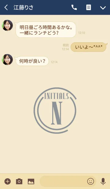[LINE着せ替え] Initials 4 "N"(j)の画像3
