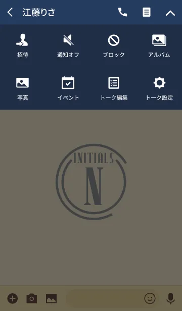 [LINE着せ替え] Initials 4 "N"(j)の画像4