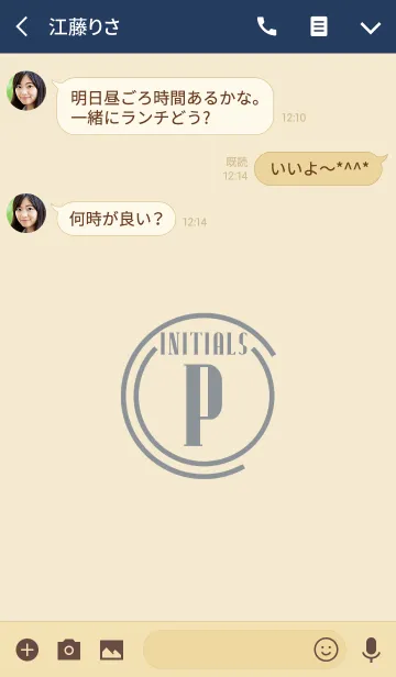 [LINE着せ替え] Initials 4 "P"(j)の画像3