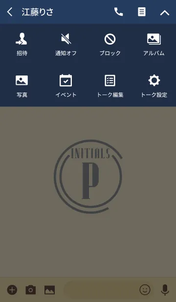 [LINE着せ替え] Initials 4 "P"(j)の画像4