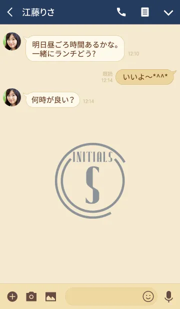 [LINE着せ替え] Initials 4 "S"(j)の画像3