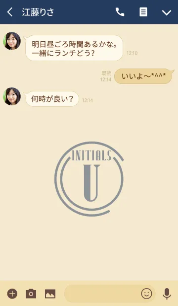 [LINE着せ替え] Initials 4 "U"(j)の画像3