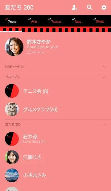 [LINE着せ替え] et フラム . <オトナスタイル>の画像2
