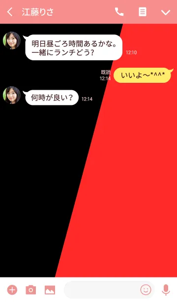 [LINE着せ替え] et フラム . <オトナスタイル>の画像3