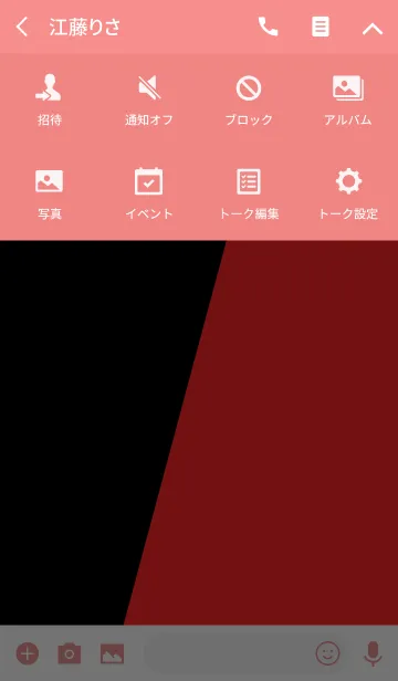 [LINE着せ替え] et フラム . <オトナスタイル>の画像4