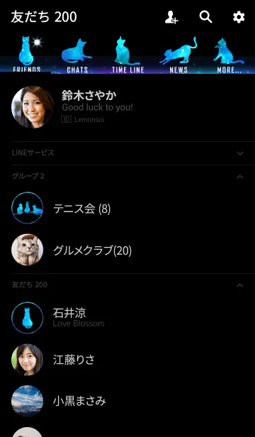 [LINE着せ替え] 夜空の猫の着せ替え-2の画像2