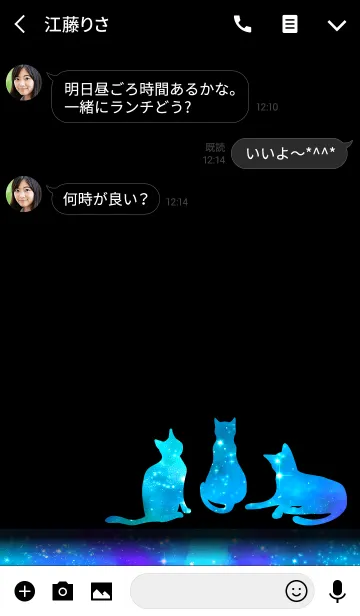 [LINE着せ替え] 夜空の猫の着せ替え-2の画像3