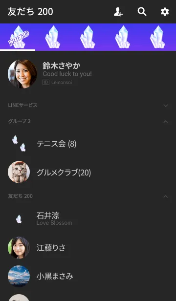 [LINE着せ替え] クリスタルブルーパープルの画像2