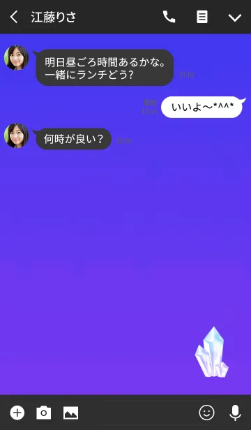 [LINE着せ替え] クリスタルブルーパープルの画像3