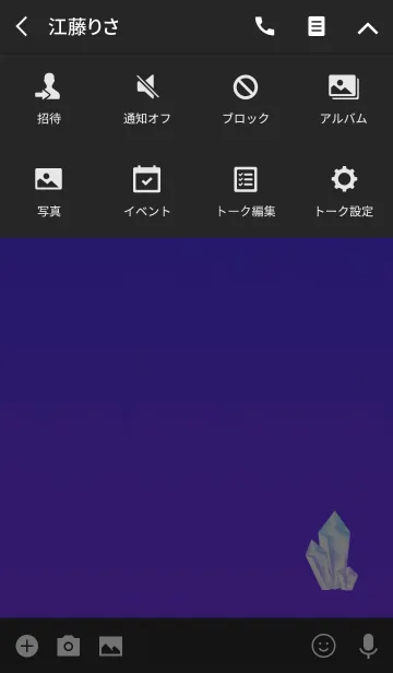 [LINE着せ替え] クリスタルブルーパープルの画像4