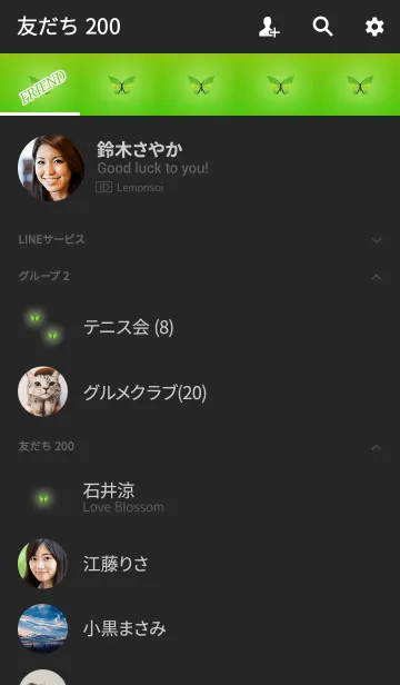 [LINE着せ替え] 美しいクリスタル蝶グリーンの画像2