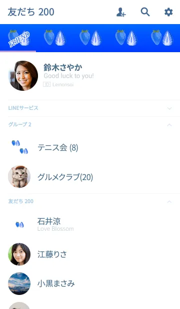[LINE着せ替え] グラデいちごブルーの画像2