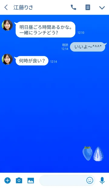 [LINE着せ替え] グラデいちごブルーの画像3