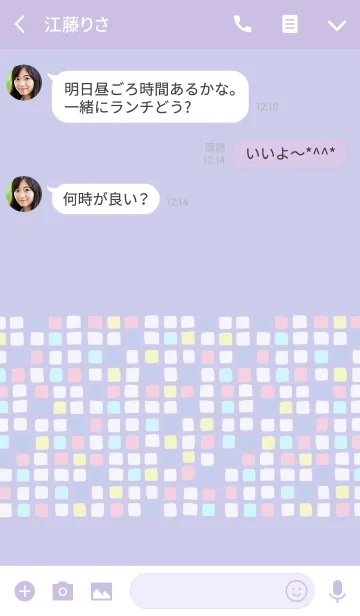 [LINE着せ替え] Color -TILE- 05の画像3