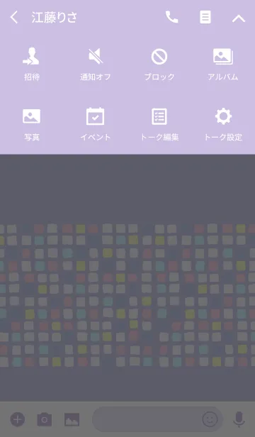 [LINE着せ替え] Color -TILE- 05の画像4