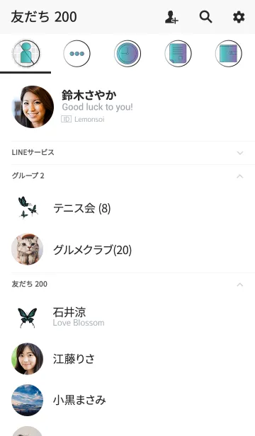 [LINE着せ替え] 大人DESIGN_BUTTERFLY =WHITE/MINT=の画像2