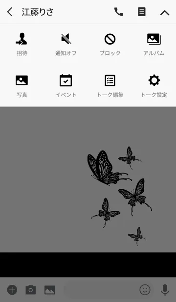 [LINE着せ替え] 大人DESIGN_BUTTERFLY =WHITE/MINT=の画像4