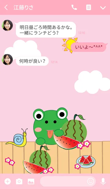 [LINE着せ替え] Frog frog theme (JP) v.5の画像3