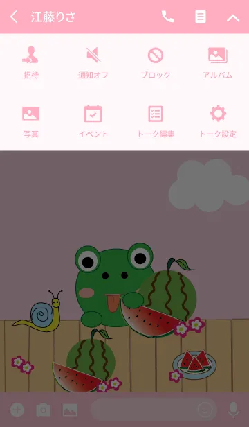 [LINE着せ替え] Frog frog theme (JP) v.5の画像4