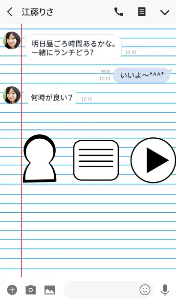 [LINE着せ替え] Icon theme (JP)の画像3