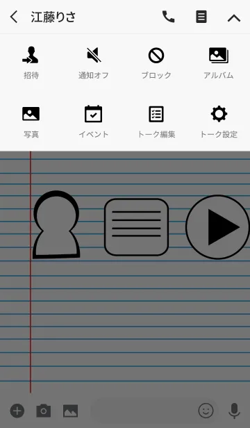 [LINE着せ替え] Icon theme (JP)の画像4