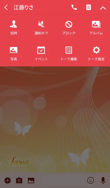 [LINE着せ替え] たりあ用の蝶が舞うオトナの風水着せかえの画像4