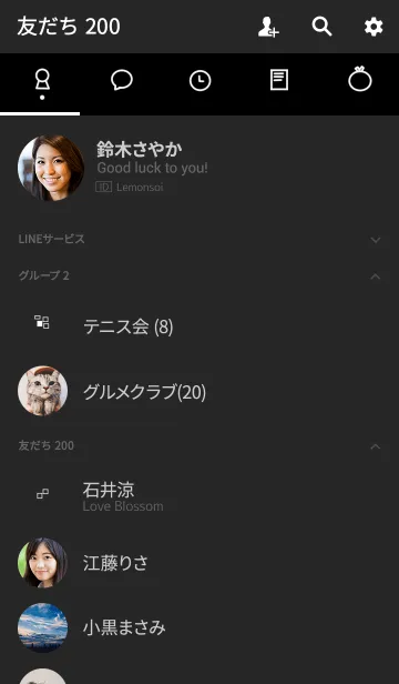 [LINE着せ替え] 大人のためのシンプルブラックの画像2