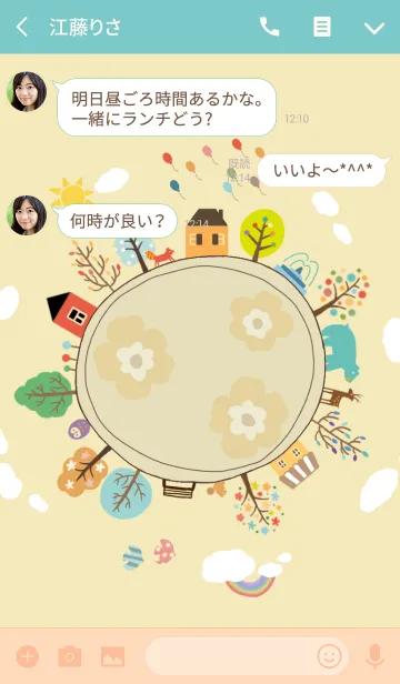 [LINE着せ替え] ★北欧風の惑星☆の画像3