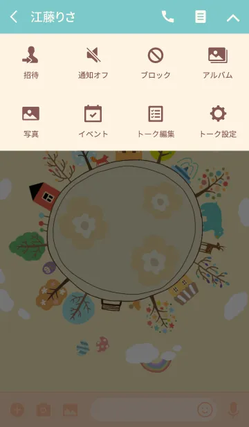 [LINE着せ替え] ★北欧風の惑星☆の画像4