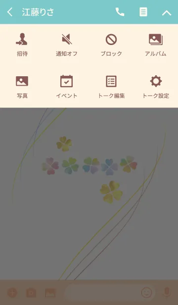 [LINE着せ替え] 全ての運気アップ♡幸運のクローバー 11の画像4