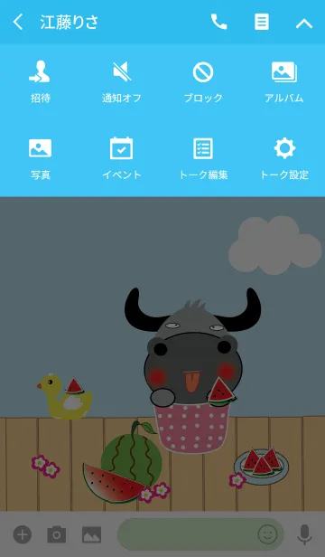 [LINE着せ替え] Cute buffalo theme v.4 (JP)の画像4