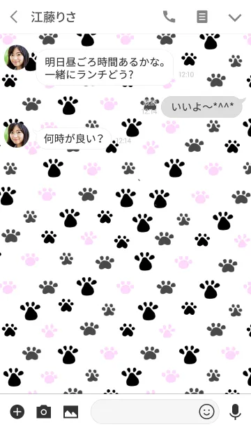 [LINE着せ替え] 肉球いろいろの画像3