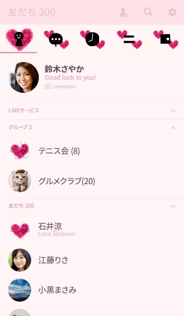 [LINE着せ替え] 大人スマイルと赤いハート30の画像2